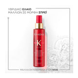 Kerastase Soleil Huile Sirene Biphasic Protection Spray 150ml