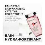 Kerastase Genesis Bain Hydra Fortifiant Shampoo Against Hair Loss For Oily and Fine Hair 250ml