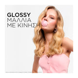 Kerastase Gloss Absolu Anti-Frizz Glaze Milk για Λεία & Λαμπερά Μαλλιά 190ml 8