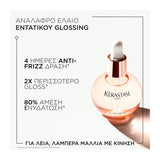 Kerastase Gloss Absolu Glaze Drops Έλαιο για Λεία και Λαμπερά Μαλλιά 45ml 3