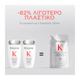 Kerastase Premiere Refill Σαμπουάν Bain Decalcifiant για Ταλαιπωρημένα Μαλλιά 500ml 3