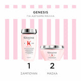 Kerastase Limited Edition Σετ για Αδύναμα Μαλλιά με Τάση Τριχόπτωσης (Bain Nutri-Fortifiant 250ml, Masque Reconstituant 200ml) 3