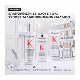 Kerastase Premiere Limited Edition Set για Αναδόμηση και Επανόρθωση 3