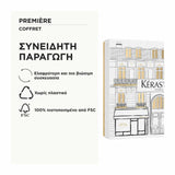 Kerastase Premiere Limited Edition Set για Αναδόμηση και Επανόρθωση 4
