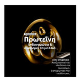 L'Oreal Professionnel Serie Expert Absolut Repair Conditioner For Damaged Hair 200ml