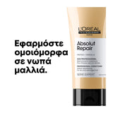 L'Oreal Professionnel Serie Expert Absolut Repair Conditioner For Damaged Hair 200ml
