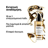 L'Oreal Professionnel Serie Expert Absolut Repair Oil For Damaged Hair 90ml