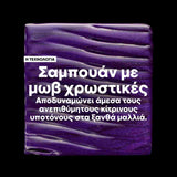 L'Oreal Professionnel Serie Expert Vitamino Color Spectrum Σαμπουάν Με Μωβ Χρωστικές Για Ξανθά Μαλλιά 300ml 4