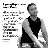 L'Oreal Professionnel Serie Expert Vitamino Color Spectrum Glass Shine Serum Για Όλους Τους Τύπους Βαμμένων Μαλλιών 50ml 7