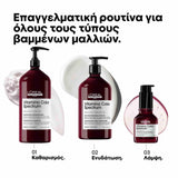 L'Oreal Professionnel Serie Expert Vitamino Color Spectrum Σαμπουάν Για Όλους Τους Τύπους Βαμμένων Μαλλιών 1500ml 7