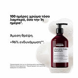 L'Oreal Professionnel Serie Expert Vitamino Color Spectrum Σαμπουάν Για Όλους Τους Τύπους Βαμμένων Μαλλιών 500ml 2