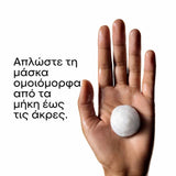 L'Oreal Professionnel Serie Expert Metal Detox Μάσκα Κατά των Μεταλλικών Στοιχείων 150ml 5