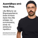 L'Oreal Professionnel Tecni Art Volume Panache Spray Με Πούδρα για Όγκο 250ml 5