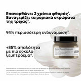 L’Oreal Professionnel Absolut Repair Molecular Μάσκα μοριακής επανόρθωσης για ταλαιπωρημένα μαλλιά 150ml