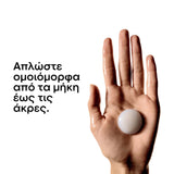 L’Oreal Professionnel Absolut Repair Molecular Μάσκα μοριακής επανόρθωσης για ταλαιπωρημένα μαλλιά 150ml