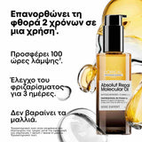 L'Oreal Professionnel Absolut Repair Molecular Bi-Phase Oil Διφασικό Έλαιο Επανόρθωσης για Ταλαιπωρημένα Μαλλιά 90ml 2