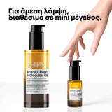 L'Oreal Professionnel Absolut Repair Molecular Bi-Phase Oil Διφασικό Έλαιο Επανόρθωσης για Ταλαιπωρημένα Μαλλιά 30ml 6