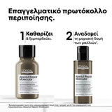 L'Oreal Professionnel Absolut Repair Molecular Mini Duo Kit (Shampoo 100ml, Rinse-off Serum 75ml) 3