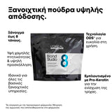 L'Oreal Professionnel Blond Studio Refill Multi-Techniques 8 Lightening Powder Σκόνη Ξανοίγματος έως 8 Τόνους 500gr 2