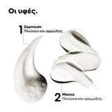 L'Oreal Professionnel Serie Expert Metal Detox Mini Duo Kit (Shampoo 100ml, Mask 75ml) 5