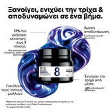 L'Oreal Professionnel Blond Studio Purple Lightening Balm 8 Bonder Inside Κρέμα Ξανοίγματος 500gr 2