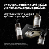 L'Oreal Professionnel Absolut Repair Molecular Trio Gift Set Μοριακή Επανόρθωση Μαλλιών 3