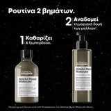 L'Oreal Professionnel Absolut Repair Molecular Duo Set για Μοριακή Επανόρθωση 4