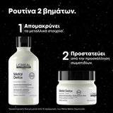 L'Oreal Professionnel Metal Detox Duo Set για Λιγότερο Σπάσιμο 4