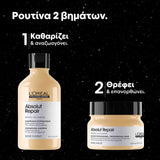 L'Oreal Professionnel Absolut Repair Duo Set για Εντατική Αναδόμηση των Ταλαιπωρημένων Μαλλιών 3
