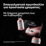 L'Oreal Professionnel Vitamino Color Duo Set για Προστασία Χρώματος 3