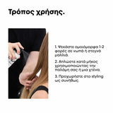 L'Oreal Professionnel Tecni Art All-in-1 Performer Περιποίηση Μαλλιών με 30 Οφέλη 190ml 4