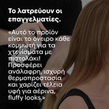 L'Oreal Professionnel Tecni Art All-in-1 Performer Περιποίηση Μαλλιών με 30 Οφέλη 190ml 5