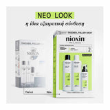 Nioxin Promo Scalp & Hair System 2 Kit Φυσικά Μαλλιά Προοδευτική Αραίωση (Shampoo 150ml, Conditioner 150ml, Treatment 40ml)