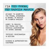 Nioxin Scalp & Hair Σύστημα 3 Conditioner Κατά της Τριχόπτωσης για Λεπτά Βαμμένα Μαλλιά με Ελαφριά Αραίωση 300ml 3