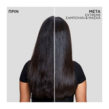 Redken Extreme Intensive Rebuilding Shampoo For Damaged Hair 500ml