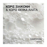 Redken Acidic Bonding Curls Conditioner Για Σγουρά & Άφρο Μαλλιά 1000ml