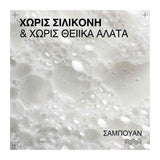 Redken Acidic Bonding Curls Shampoo Για Σγουρά & Άφρο Μαλλιά 1000ml