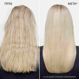 Redken All Soft Moisture Restore Leave-in Περιποίηση για Βαθιά Ενυδάτωση 150ml 3