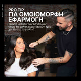 Redken All Soft Argan-6 Oil Ενυδατικό Έλαιο Μαλλιών 100ml 3