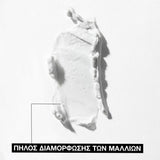 Redken Matte Clay Ματ Πηλός με Δυνατό Κράτημα 75ml 2