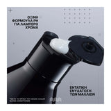 Redken Acidic Color Gloss Limited Edition Set για Λάμψη και Προστασία Χρώματος στα Βαμμένα Μαλλιά 4