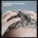 Redken Acidic Grow Full System Σαμπουάν Πύκνωσης για Λεπτά Μαλλιά 300ml 5