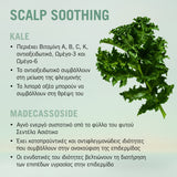 Schwarzkopf Professional Bonacure Scalp Soothing Serum 100ml