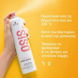 Schwarzkopf Professional Osis+ Super Shield Σπρέι Θερμοποροστασίας 300ml 2
