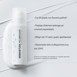 Sebastian Professional No.Breaker Bonding & Styling Leave-in Cream 145ml