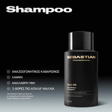 Sebastian Professional Dark Oil Σαμπουάν Λείανσης και Θρέψης 280ml 2
