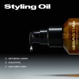 Sebastian Professional Dark Oil Έλαιο Μαλλιών για Θρέψη και Λάμψη 100ml 2