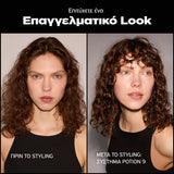 Sebastian Professional No.Breaker Σαμπουάν Ενδυνάμωσης και Θρέψης 280ml