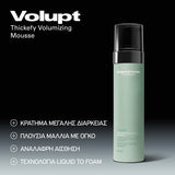 Sebastian Professional Thickefy Foam Αφρός Μαλλιών για Όγκο 190ml 2