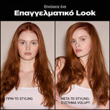 Sebastian Professional Thickefy Foam Αφρός Μαλλιών για Όγκο 190ml 5